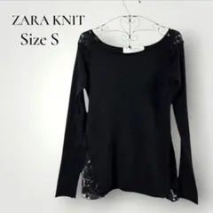 ZARA KNIT　ザラニット　長袖 部分編みレース デザイン リブニット S