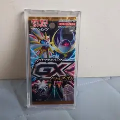 ポケモンカードゲーム　GXバトルブースト　未開封パック