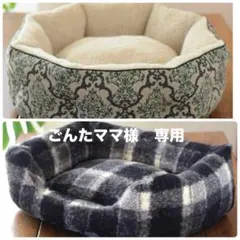 【ごんたママ様 専用】リクエスト 2点 まとめ商品