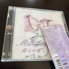 2026年最新】名取裕子 サインの人気アイテム - メルカリ