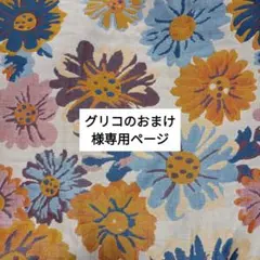 シャネルノベルティ トートバッグ