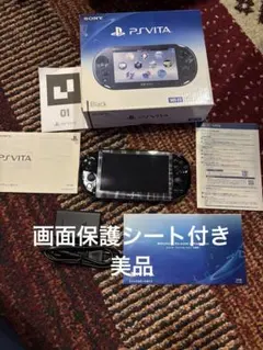 PlayStation®Vita（PCH-2000シリーズ） Wi-Fiモデル…