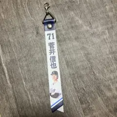 埼玉西武ライオンズ 菅井信也 ボンフィン