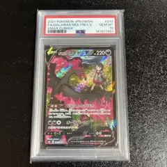 PSA10】ガラルファイヤーV CSR S8b 242/184 - メルカリ