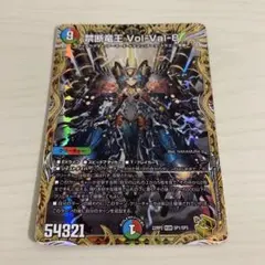 2025年最新】禁断竜王 vol-val-8 金の人気アイテム - メルカリ