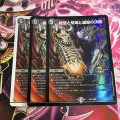 2025年最新】パーフェクト ダークネスの人気アイテム - メルカリ