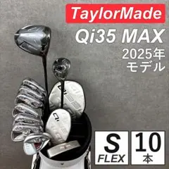 テーラーメイド Qi35 ツアースタッフキャディバッグ 2025年モデル