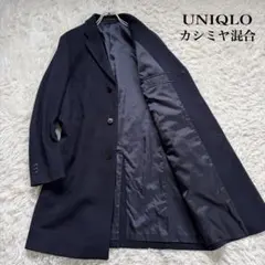 ユニクロ カシミヤ ウールカシミヤチェスターコート ネイビー XXL