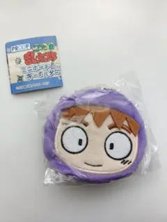 忍たま乱太郎 不破雷蔵 ミニポーチ＆キーホルダー