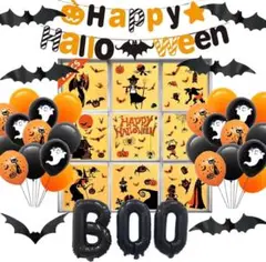 ハロウィン装飾セット バルーン 24個 Boo文字バルーン付き