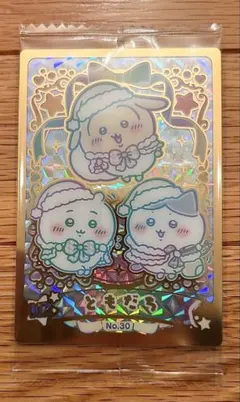 ちいかわ ウエハース 2 ハイパーレア No.30 ちいかわ、うさぎ、ハチワレ