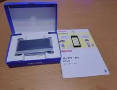 docomo KY-41C ブルー　新品
