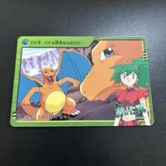 ポケモンカード リザードン No.006 トップサン - メルカリ