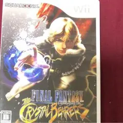ファイナルファンタジー・クリスタルクロニクル クリスタルベアラー