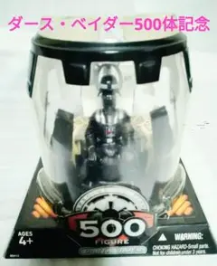 2025年最新】STAR WARS 500体記念 ダース・ベイダーの人気