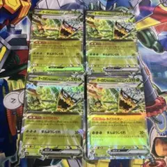 オーガポンみどりのめんex 4枚セット