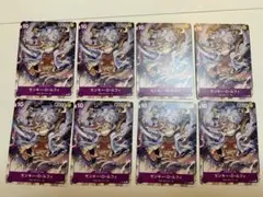 ルフィ ニカ P-041 8枚セット