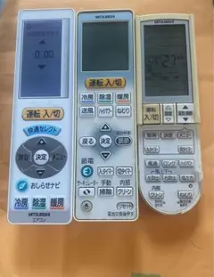 リモコンまとめ売り 2025年最新】リモコンまとめ売り ジャンクの人気アイテム - メルカリ