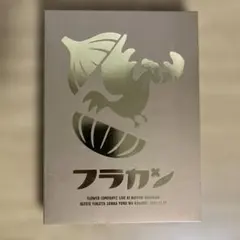 2026年最新】フラカンの日本武道館~生きててよかった、そんな夜はココ