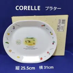 2025年最新】コレール サラダの季節の人気アイテム - メルカリ