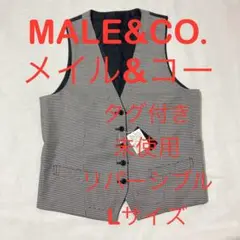 タグ付き MALE&CO. 千鳥格子 無地 リバーシブル ベスト ジレ L