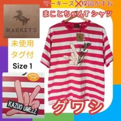 一目小僧 その他　柳田國男　函　初版第一刷　書き込み無し使用感少美品は稀 一目小僧その他』｜感想・レビュー・試し読み - 読書メーター