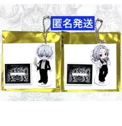 サカモトデイズ　AMOCAFE アクリルスタンドキーホルダー　スラー　楽