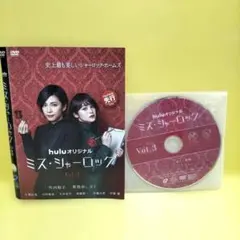 2025年最新】ミス・シャーロック Miss Sherlockの人気アイテム - メルカリ