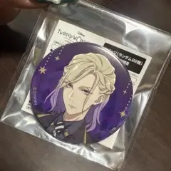 ツイステ☆ヴィル・シェーンハイト