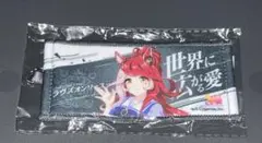 ウマ娘　公式ミニ応援タオルキーホルダー　ラヴズオンリーユー