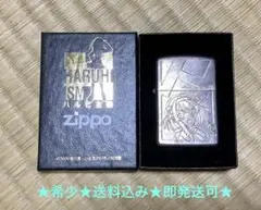 2025年最新】ハルヒ zippoの人気アイテム - メルカリ