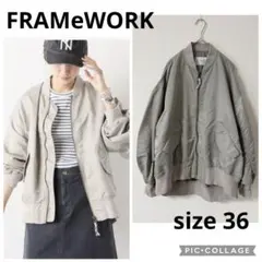 FRAMeWORK フレームワーク ナイロンツイル MA-1 オーバーサイズ36