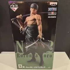 2025年最新】一番くじ ワンピース フィギュア best edition b賞