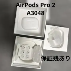 2025年最新】AIRPODs pro2 正規品の人気アイテム - メルカリ