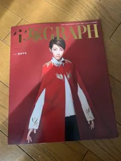 Item thumbnail for item c10016ec-8467-4f40-a847-ed1190b7d417