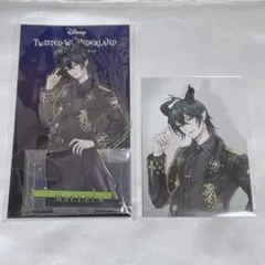 ツイステ 5周年 ブレイジングジュエル アクスタ ポートレイト マレウス