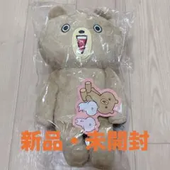 BEAMS JAPAN 八雲 童心 / 木彫り熊 フカフカ ぬいぐるみ S - メルカリ