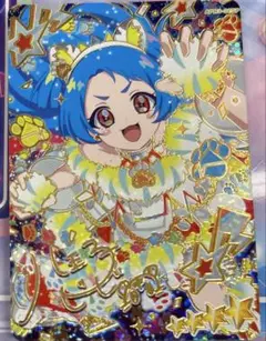 アイプリ　アニマルバズリウムタイガー　サイン