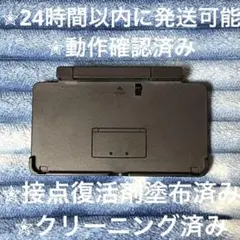 完動品 美品 ⋆✦ 3DS 任天堂 純正 充電台