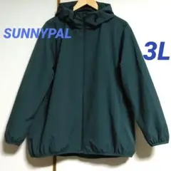 SUNNYPAL　マウンテンパーカー　ゆったりサイズ　3L　ダークグリーン