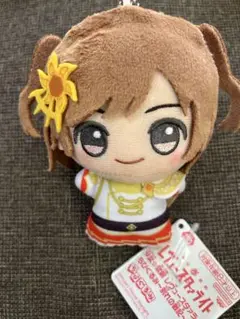 少女☆歌劇レヴュースタァライト ちびぐるみ〜別れの戦記〜vol.1 愛城華恋