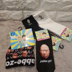 2025年最新】ナダル パンツの人気アイテム - メルカリ