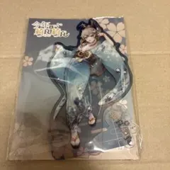 原神 綺良々 アクリルスタンド　郵便局　原神にゃんにゃん速達シリーズ