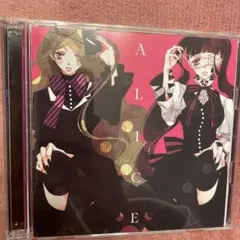 ALICE SONGS OF THE ANONYMOUS NOISE