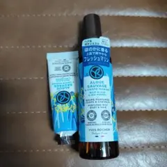 Yves Rocher バニラオーキッド ボディケアセット - メルカリ