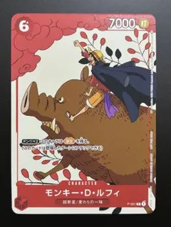 2026年最新】p-001 モンキー・d・ルフィの人気アイテム - メルカリ