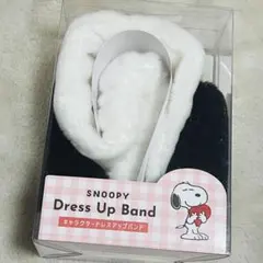 SNOOPY ドレスアップバンド スヌーピー
