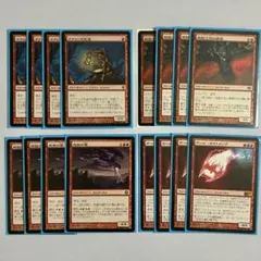 MTG 即興の集大成 発見の石板 各4枚 ストリクスヘイヴンの秘密 - メルカリ