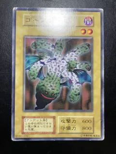 鈴*虫様 ⭐︎コレクション入替特別出品⭐︎美品レベル♪ダーク・ネクロフィア旧レリ 商品検索 - 福福トレカコレクション通販店