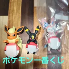 2025 ポケモン 一番くじ F賞 街歩きちらりんフレンズ、3匹セット